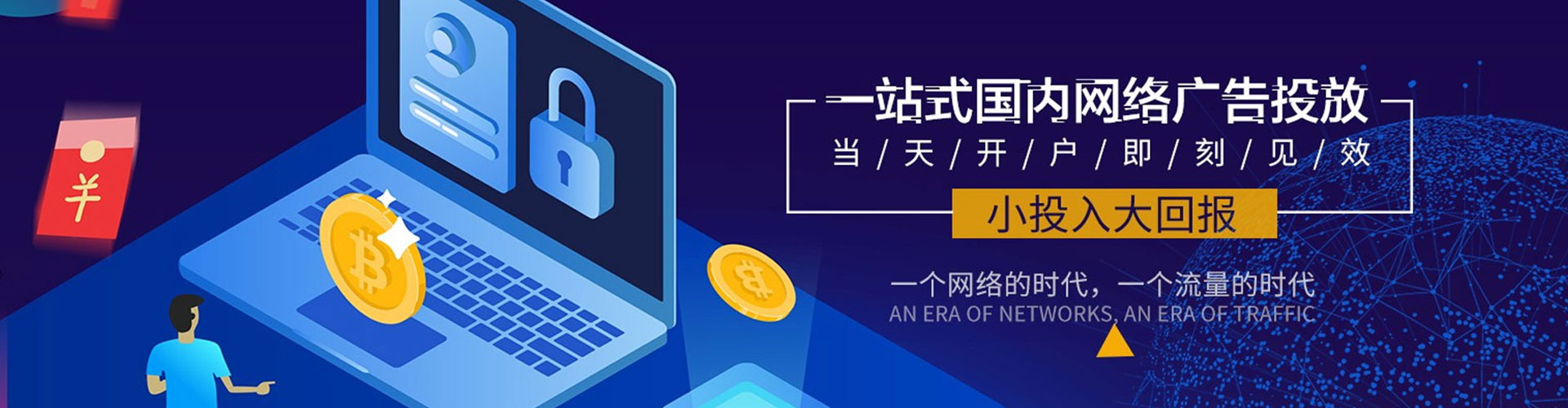 延寿sem优化