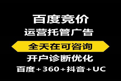 SEM广告投放的关键词选择与优化案例