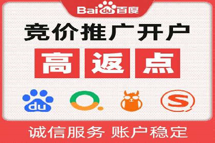 百度推广托管成功案例，揭秘低成本高回报策略
